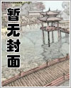 婚烬，如果还能爱